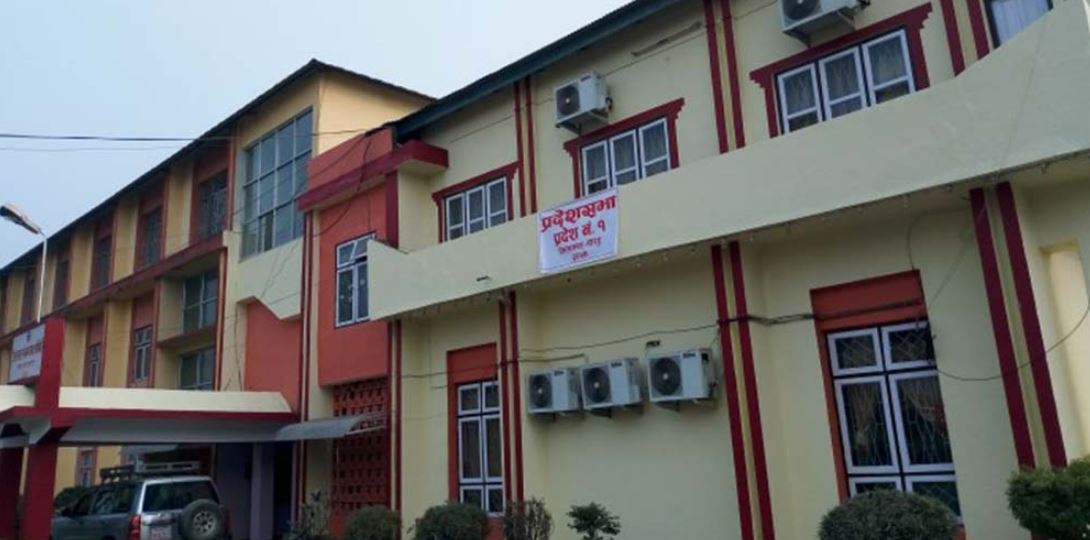 प्रदेश नं १ को मन्त्रिपरिषद् विस्तार, पाँच मन्त्री थप